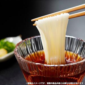 お中元 2026 そうめん 素麺 揖保乃糸 ギ...の詳細画像4