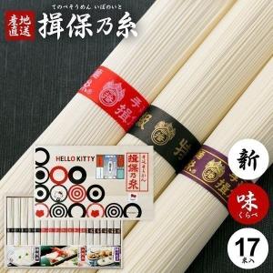 揖保乃糸 お中元 そうめん 素麺 特級品 黒帯 古 ひねもの 木箱 6kg 120