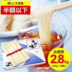 島原手延べそうめん 島原 手延べ素麺 そうめん 300g×30袋 9kg 箱買い