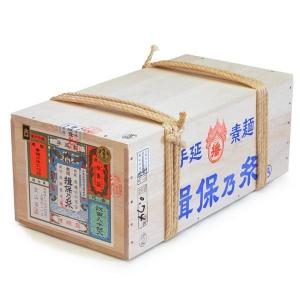 敬老の日 プレゼント そうめん 素麺 揖保乃糸...の詳細画像1