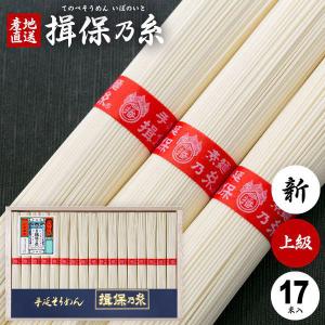 揖保乃糸 そうめん 素麺 特級品 黒帯 新物 木箱 6kg 120束 荒木箱 大箱