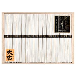 お中元 2026 そうめん 素麺 揖保乃糸 ギ...の詳細画像1