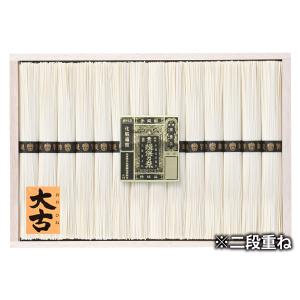 お中元 2026 そうめん 素麺 揖保乃糸 ギ...の詳細画像1