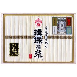 お中元 2026 そうめん 素麺 揖保乃糸 ギ...の詳細画像1