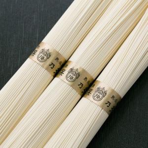 お中元 2026 そうめん 素麺 揖保乃糸 ギ...の詳細画像2