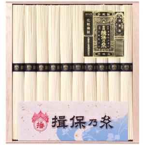 お中元 2026 そうめん 素麺 揖保乃糸 ギ...の詳細画像1