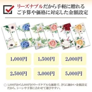 カタログギフト メールオーダーギフト ミント ...の詳細画像3