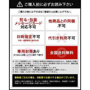 カタログギフト メールオーダーギフト ミント ...の詳細画像5