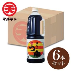 日本丸天醤油 マルテン 煮物 煮もの つゆ 1.8L×6本セット (業務用1ケース) (6)