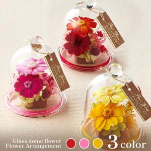 お歳暮 御歳暮 2025 プリザーブドフラワー ブーケ ブルー お祝い