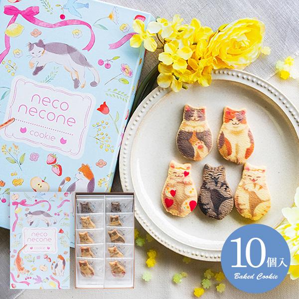 お中元 御中元 2025 かわいい 猫 出産 内祝い 内祝 お返し スイーツ お菓子 ギフト 誕生日...