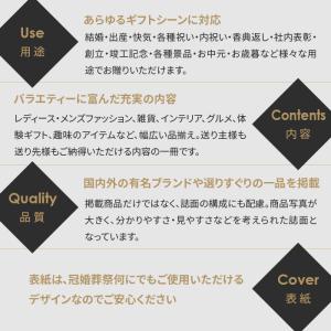 カタログギフト グルメ 香典返し 品物 内祝い...の詳細画像2