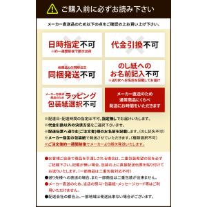 お中元 御中元 2026 ハム ギフト 残暑見...の詳細画像2
