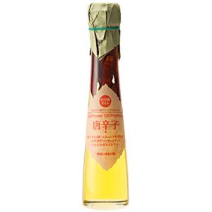から味オイル 唐辛子 ひまわり油プレミアムオイル 110g  ひまわり油 圧搾 無添加 食品 調味料 油 オイル