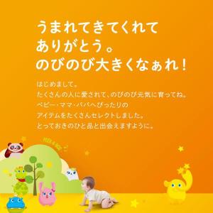 出産祝い カタログギフト 出産祝 ギフト のび...の詳細画像4
