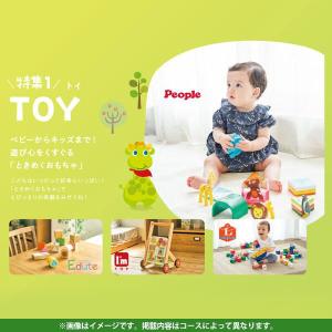 出産祝い カタログギフト 出産祝 ギフト のび...の詳細画像5