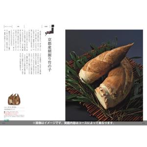 カタログギフト グルメ 食品 海鮮 肉 スイー...の詳細画像5