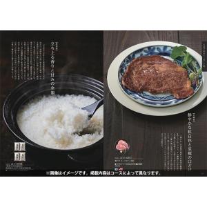 カタログギフト グルメ 食品 海鮮 肉 スイー...の詳細画像1