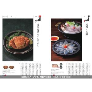 カタログギフト グルメ 食品 海鮮 肉 スイー...の詳細画像3