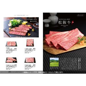 カタログギフト 内祝い グルメ 食品 お肉 和...の詳細画像3