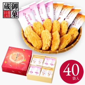 贈答 ギフト 歌づくし 14袋入 ×3箱セット おかき かきもち 個包装 手