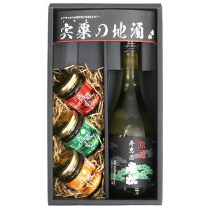 母の日 お返し 日本酒 地酒 原酒 セット 老松酒造 宍粟の地酒と酒蔵もろみ3種セット お酒 もろみの商品画像