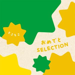 出産祝い カタログギフト 男の子 孫 女の子 ...の詳細画像1