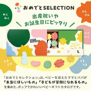 出産祝い カタログギフト 男の子 孫 女の子 ...の詳細画像3