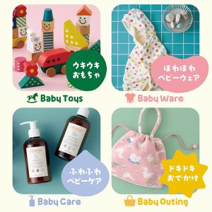 出産祝い カタログギフト 男の子 孫 女の子 ...の詳細画像5