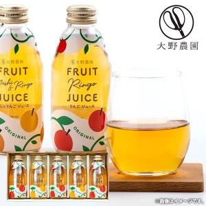 内祝い お返し ジュース 父の日 プレゼント ギフト フルーツ 果実ジュース 200ml 5本 セットA りんご 梨 大野農園 おしゃれ 21120 (12) (izk)