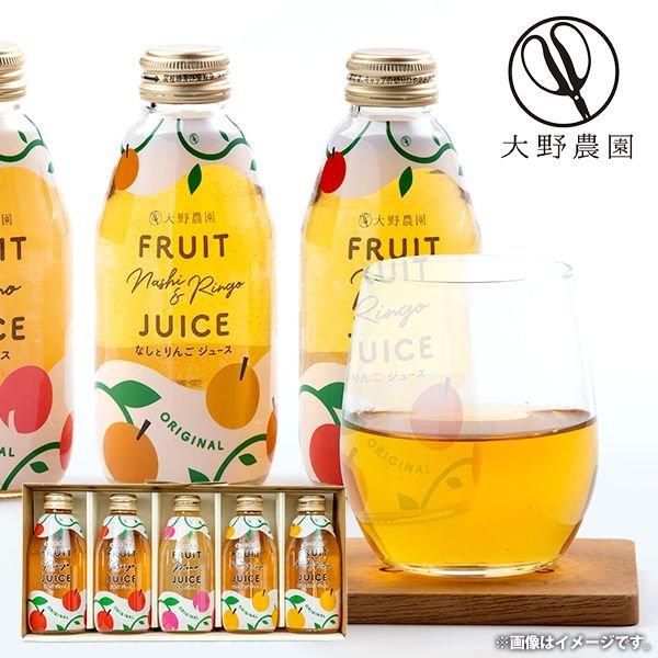 お歳暮 2025 内祝い お返し ジュース ギフト 贈り物 フルーツ 果実ジュース 200ml 5本...