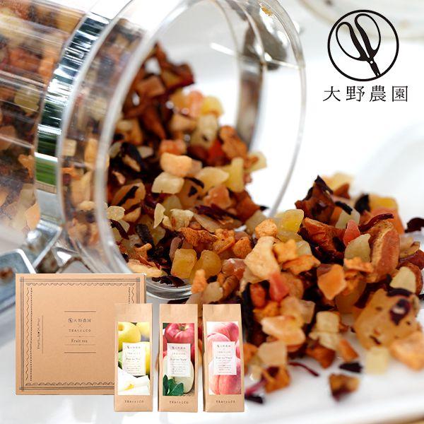 内祝い お返し 紅茶 母の日 ギフト 2026 贈り物 フルーツティー 果実 食べる紅茶 りんご 桃...