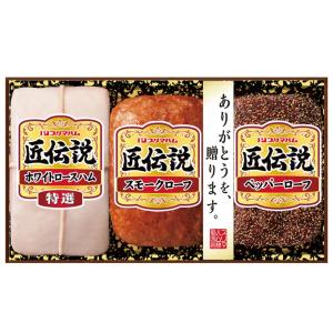 お中元 御中元 2026 ハム ギフト セット...の詳細画像1