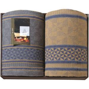 内祝い お返し 寝具 シングル ギフト 燃え広がらない タオルケット ワイド 2P セット 詰め合わせ アウトドア キャンプ ベルテンポ BTPO-200M