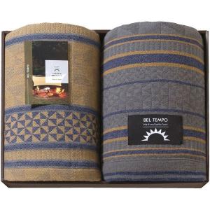 内祝い お返し 寝具 シングル ギフト 燃え広がらない タオルケット 毛布 セット 詰め合わせ アウトドア キャンプ ベルテンポ BTPO-250M