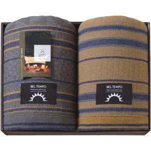 内祝い お返し 寝具 シングル ギフト 燃え広がらない 毛布 2P セット 詰め合わせ アウトドア キャンプ ベルテンポ BTPO-300M