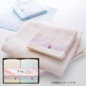 内祝い ギフト 花つぼみ P-IHT-2001 タオル