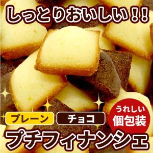 訳あり お試し お菓子 ポイント消化 ポイント...の詳細画像1