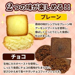 訳あり お試し お菓子 ポイント消化 ポイント...の詳細画像2