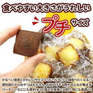 訳あり お試し お菓子 ポイント消化 ポイント...の詳細画像3
