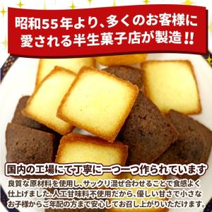 訳あり お試し お菓子 ポイント消化 ポイント...の詳細画像4