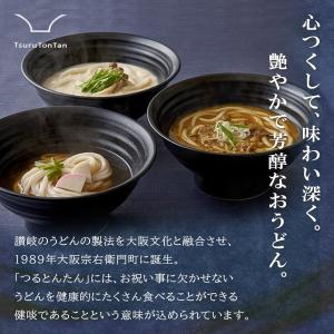 母の日 つるとんたん うどん 饂飩 ギフト 2...の詳細画像2