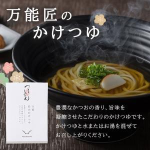 母の日 つるとんたん うどん 饂飩 ギフト 2...の詳細画像4