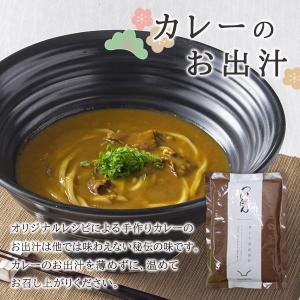 母の日 つるとんたん うどん 饂飩 ギフト 2...の詳細画像5