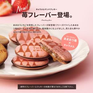お中元 お菓子 スイーツ スタバ 父の日 ギフ...の詳細画像2