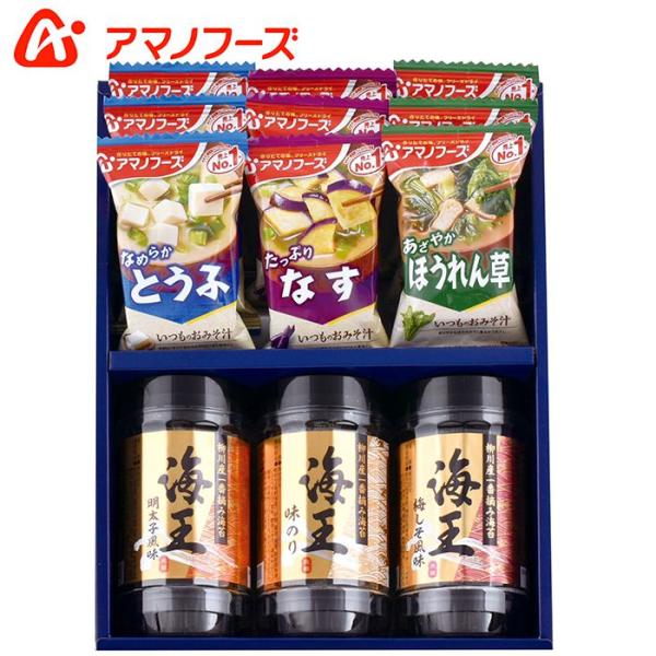 アマノフーズ アマノ 味噌汁 父の日 プレゼント ギフト 内祝い お返し 惣菜 のり 味付け海苔 有...