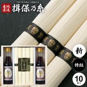 揖保乃糸 爆買 そうめん 素麺 特級品 黒帯 6束×30袋セット(k-n) 乾麺