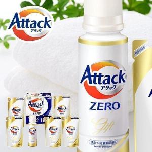 洗剤 ギフト セット 香典返し アタック アタックゼロ
