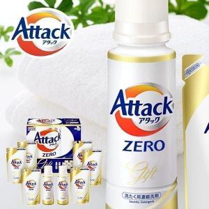 洗剤 ギフト セット 香典返し アタック アタックゼロ