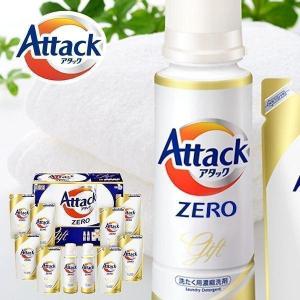 洗剤 ギフト セット 香典返し アタック アタックゼロ